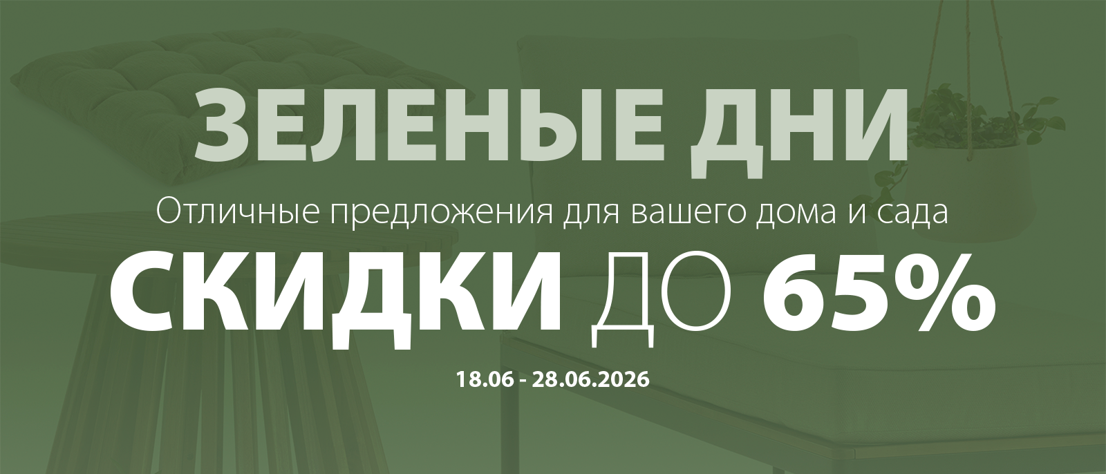 Узнать больше